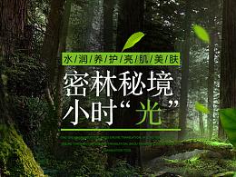 公主换装养成日记