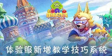 五彩泡沫