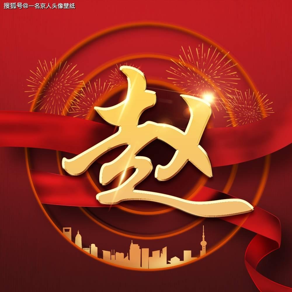 小魔仙跳舞